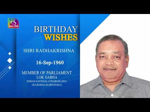 Sansad TV extends warm Birthday wishes to Radhakrishna, MP, Lok Sabha | 16 September, 2026