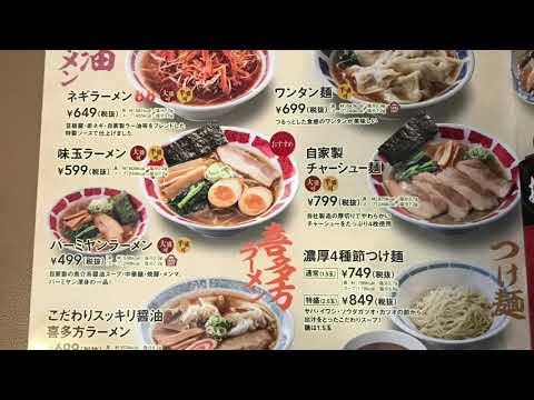 クックドア バーミヤン 千葉おゆみ野店