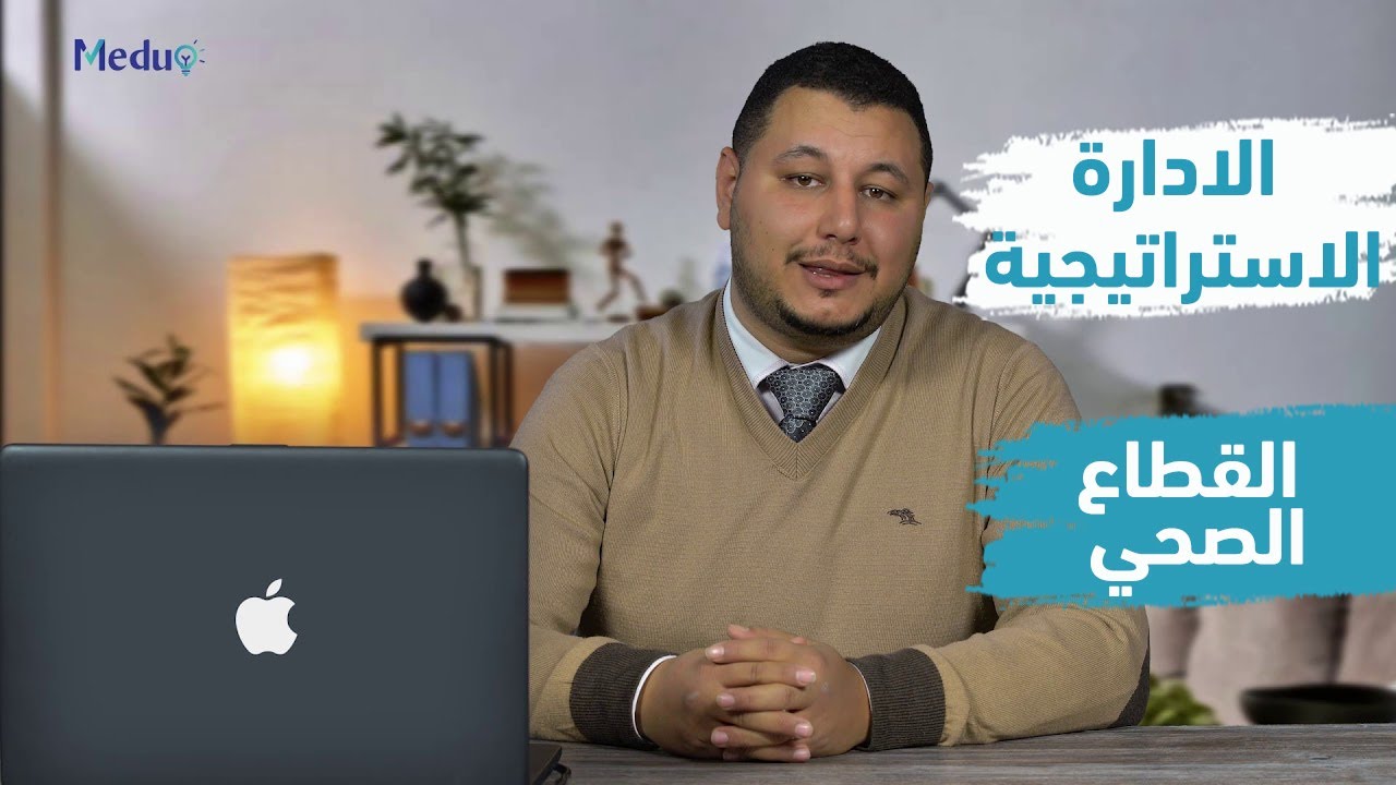 الحوكمة الاكلينيكية