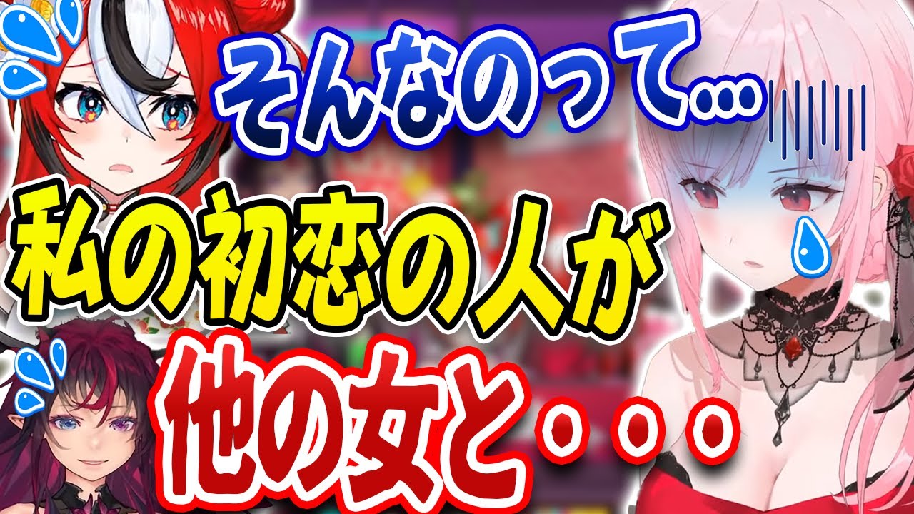 カリオペの学生時代の初恋エピソードが切なすぎて、泣いてしまうハコ太郎...【ホロライブ/森カリオペ/IRyS/ハコス・ベールズ】