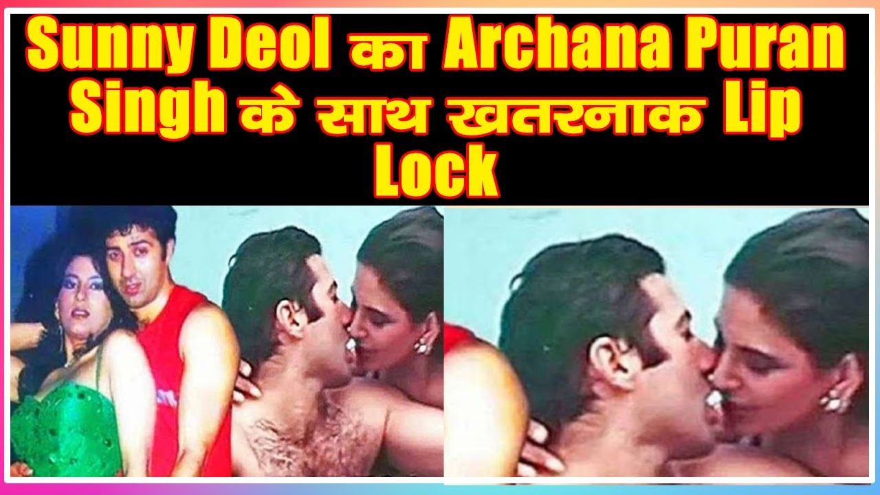 Sunny Deol à¤•à¤¾ Archana Puran Singh à¤•à¥‡ à¤¸à¤¾à¤¥ à¤–à¤¤à¤°à¤¨à¤¾à¤• Lip Lock|archana puran singh  romantic kissing scene - YouTube