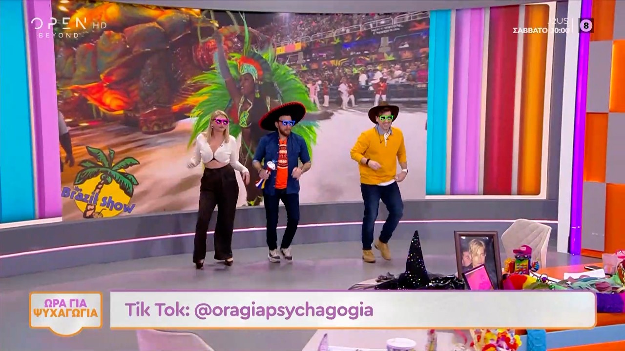 Ώρα για Ψυχαγωγία 20/02/26 | OPEN TV