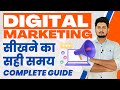 Best time to start learning digital marketing for beginners in 2023 (Complete Guide in Hindi)
