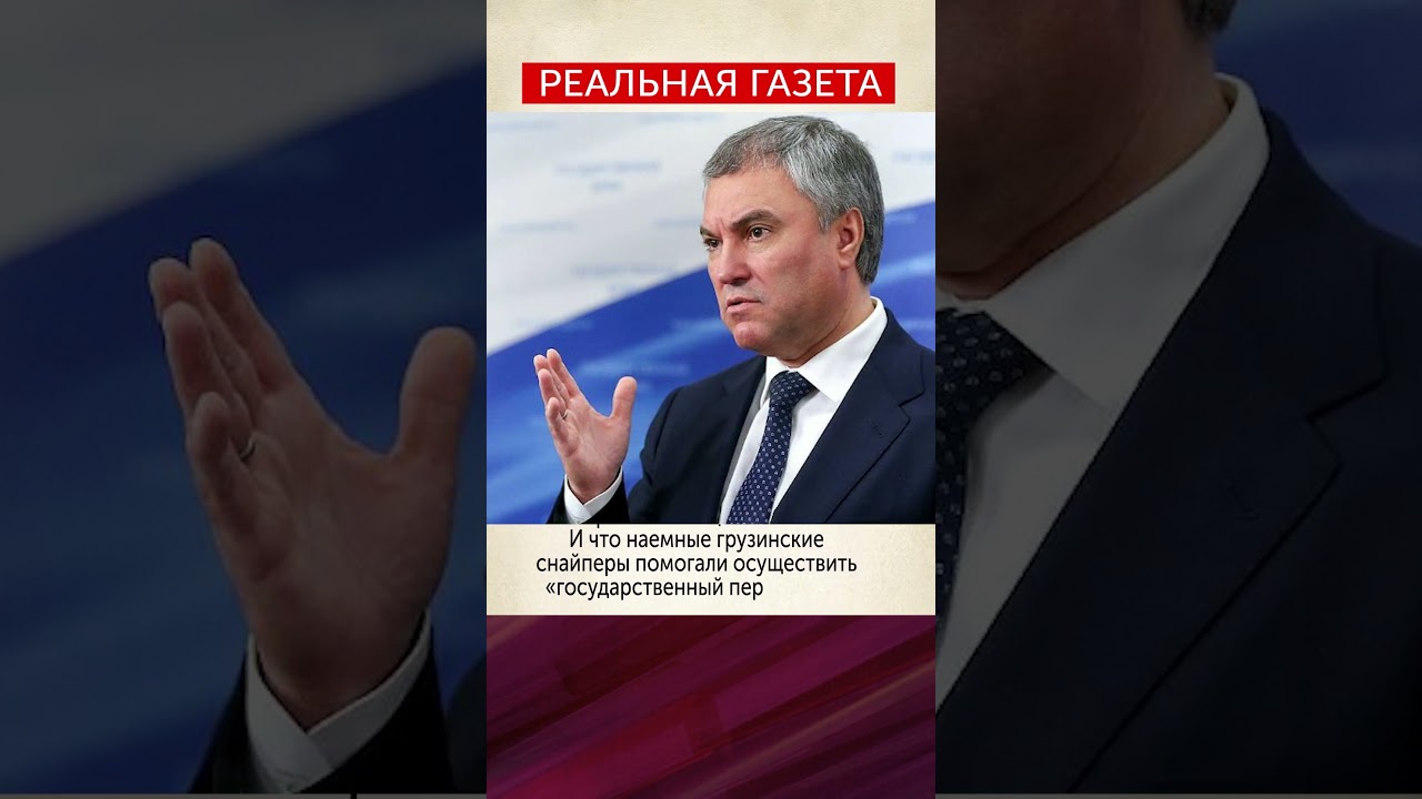 Зачем Кремль клевещет на Революцию Достоинства