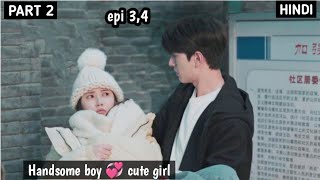 PART 2 || Memory Of Encaustic Tile || Lin Yi 💜 // Chinese new drama explained in hindi / urdu