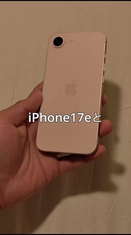 iPhone 17eと同じ値段で買えるAndroidスマホってどんなものなのか？Xiaomi 15T Pro #スマホレビュー