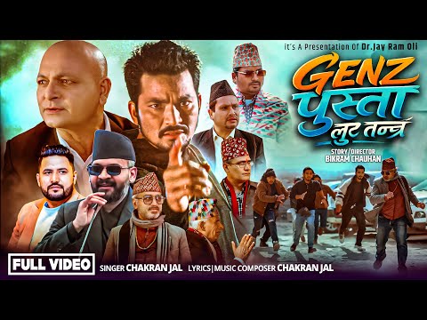 GENZ PUSTA || Chakran Jal/Ramesh Adhikari || New Nepali Song 2026