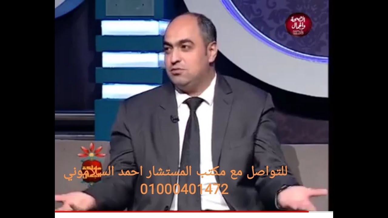 مفاجأة من المستشار احمد السلاموني وتطبيق حكم الدستورية العليا بشأن الايجارات القديمة الجزء الاول