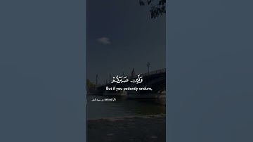 سورة النمل بصوت مريح #duet #اكسبلور #دويتو #الرحمن #الله