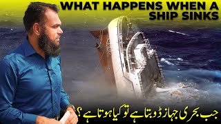 What Happens When A Ship is SINKING?