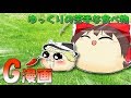 【ゆっくりG漫画】ゆっくりの苦手な食べ物