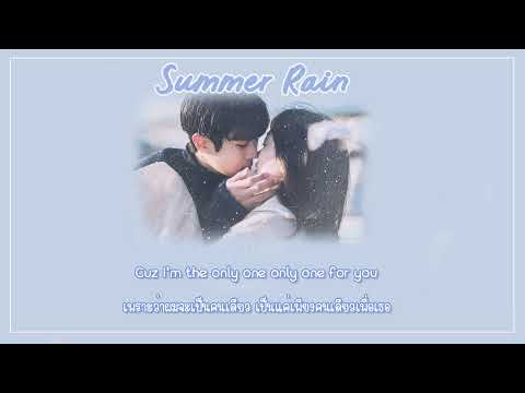 [THAISUB] Summer Rain - Sam Kim Ost.Our Beloved Summer Part.8 | myplaylist.