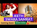 Singer Ashwin Sharma | Swara Samrat Coming Soon | Jeeth Media Network