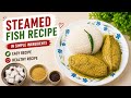 Steamed fish recipe #authenticfishcurry #easyrecipe