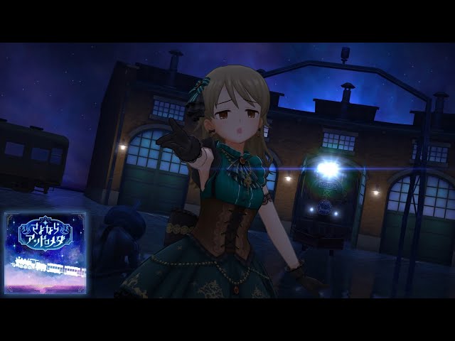 Sayonara Andromeda - (IDOLM@STER CINDERELLA GIRLS STARLIGHT STAGE) 4K 60FPS class=