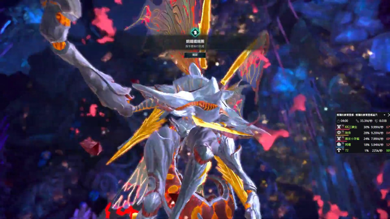 [Tera] Gossamer Vault (Parqunas' Nest) HM last boss (Hellgrammite) archer game-play