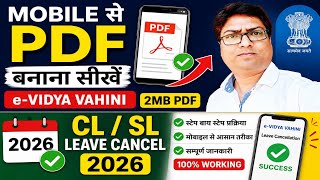 👉📱 Learn to create PDFs on mobile | e-VIDYA VAHINI 2MB PDF Upload + CL/SL Leave Cancellation 2026 screenshot 2