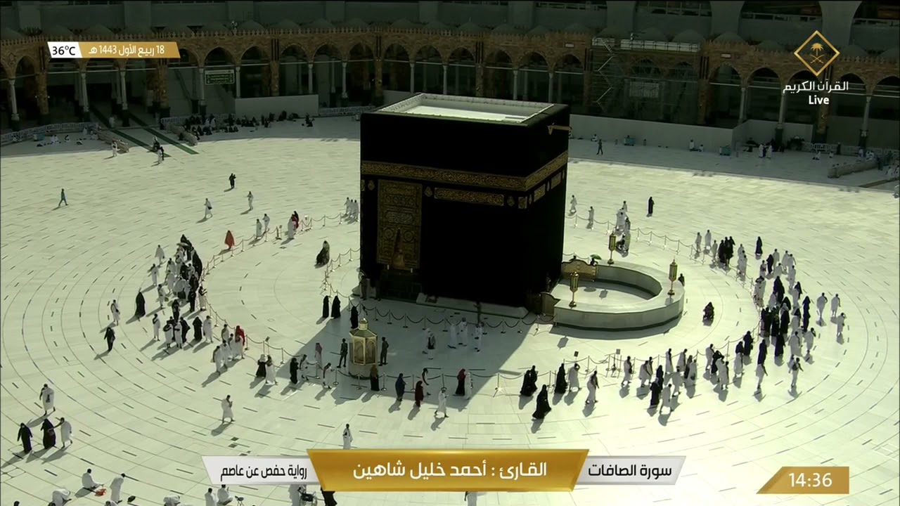 SAUDI ch for Quran HD - YouTube