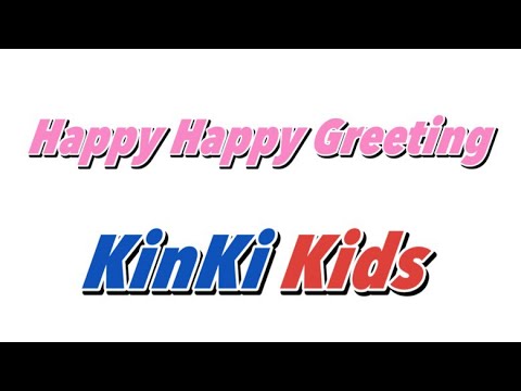 KinKi Kids「FRIENDS」【from KinKi Kids Concert 2022-2023 24451〜The Story of Us〜】