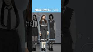 하츠온하츠 대표 영상 썸네일