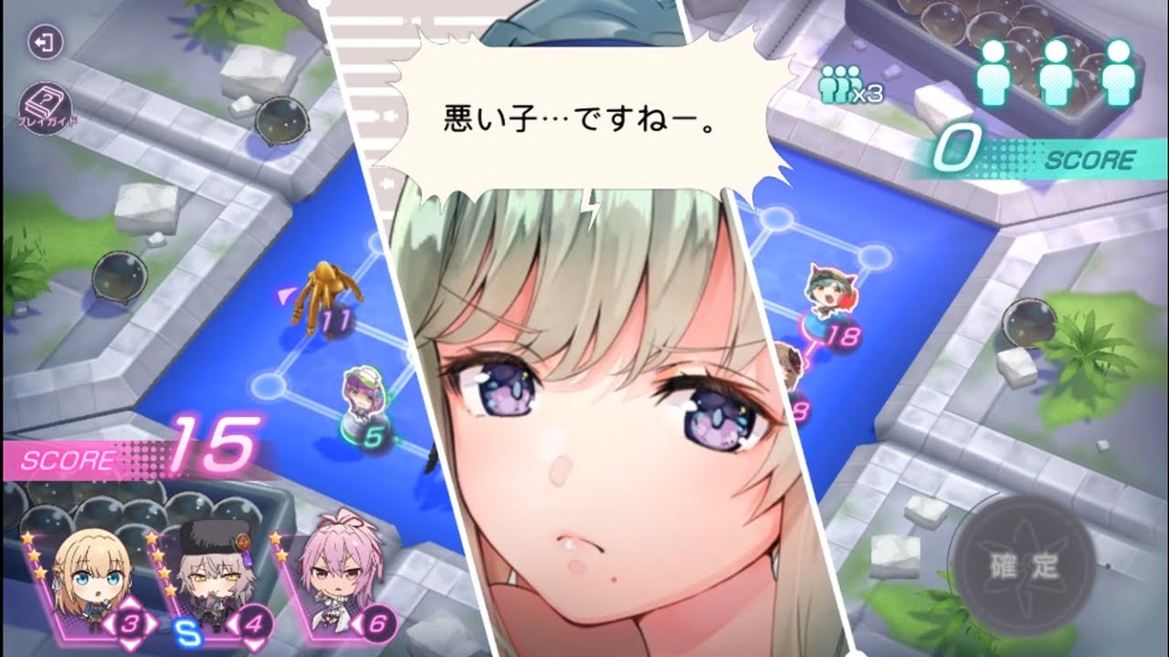 ヘブンバーンズレッド】ドゥエロ 室伏理沙戦【ヘブバン】 - YouTube