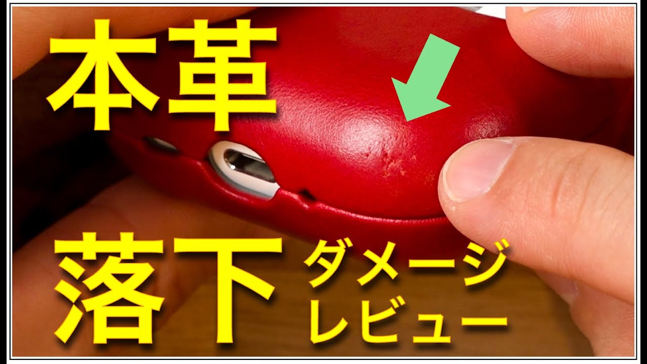 Sad News] I dropped my favorite AirPods Pro 3 leather case A