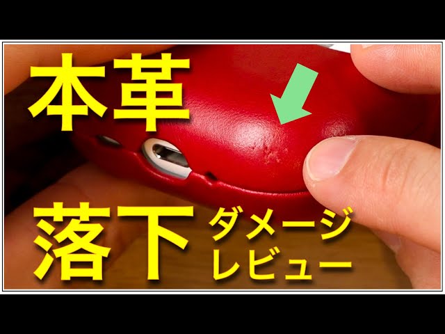 Sad News] I dropped my favorite AirPods Pro 3 leather case A