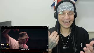 Wegz – Man7os (Reaction) – ويجز – منحوس