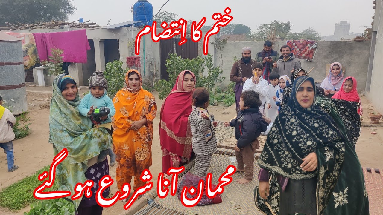 Khatm Ka intezam mehman aana shuru ho gaya Tahir family vlog ♥️