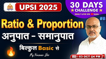 Ratio and Proportion Tricks for UPSI 2025 | UP SI Maths | अनुपात  - समानुपात | Naveen Sir
