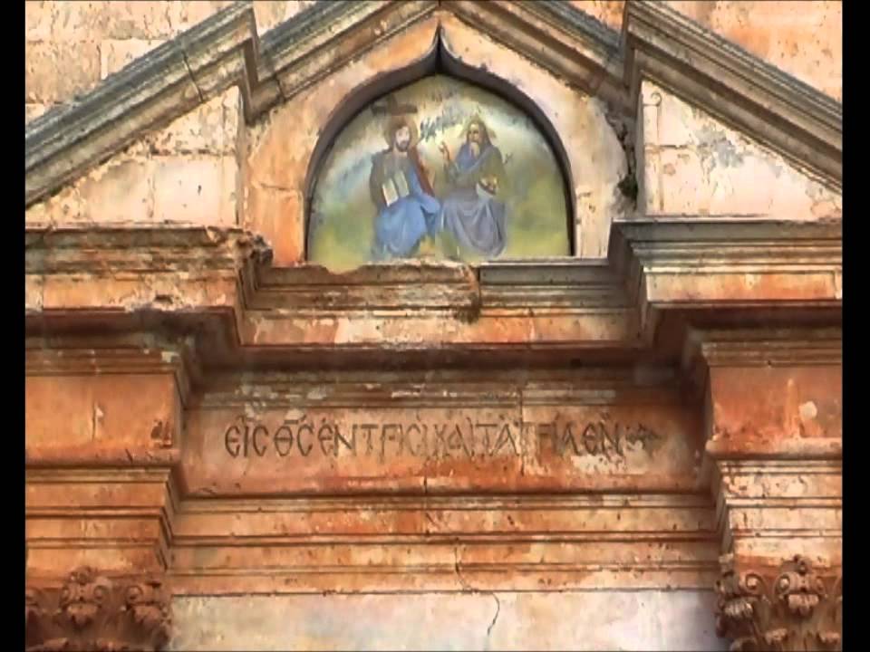 RomfeaTv : Αγία Τριάδα Τζαγκαρόλων - Χανιά