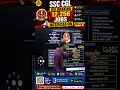 SSC CGL 2026 Notification Out 🔥 12,256 Vacancies | Complete Details Telugu