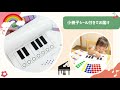 モンテッソーリ音楽あそび【シール貼り】おんぷ①②巻 / 習い事を始める前 / 楽譜がニガテ / ピアノ教材に