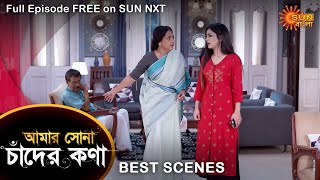 Amar Shona Chander Kona - Best Scene | 19 August 2022 | Full Ep FREE on SUN NXT | Sun Bangla Serial
