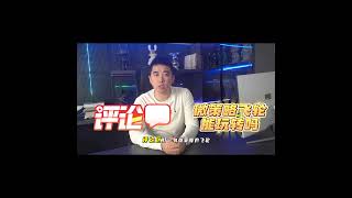【从“公链之王”到“边缘配角”，ETH到底经历了什么？】以太坊将重返8000美金？！华尔街ETF飞轮悄然布局！#以太坊 #牛市 #以太坊 #以太坊走势#稳定币 # 微策略