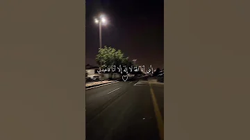 صدق الله العظيم اجمل شيءممكن تسمعه 