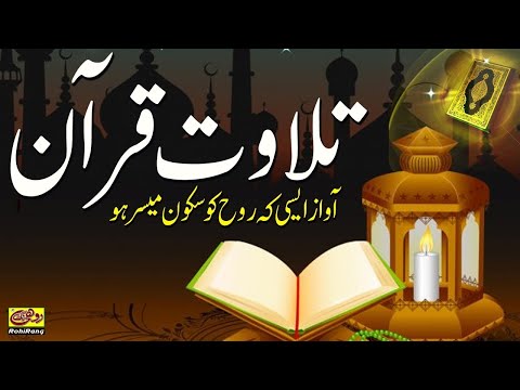 Emotional Recitation