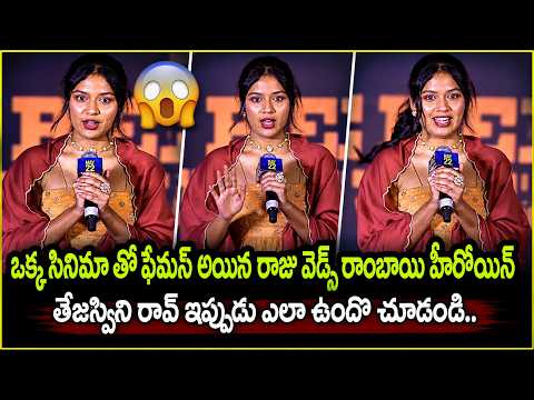 Actress Tejaswini Rao Speech at Purushaha Pre-Release Event | Sapthagiri Funny Moments | Vega