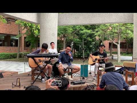 《新莊高中畢業音樂季》莊中四大天王 - 細粒的目睭