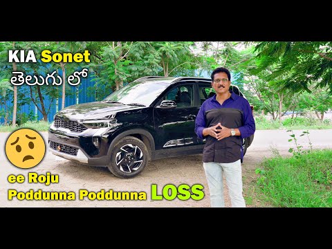 Kia Sonet Free Servicing Experience 2025 in Telugu 🤔...