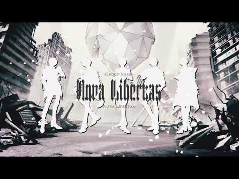 【NovaLibertas】メンバー自己紹介　Full.Ver