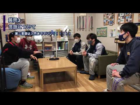【新入生向け】授業についてPart2（経済学部編）