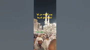 صلوا على من جأئنا بالنور نور قلبنا المنشد احمد حسن لاتنسوا الاشتراك وال 