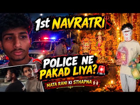 1st navratri pr hi kand ho gya 🥲 jai mata di 🙌🏻 #like #navratri #vlog #vlogger #police #dosti 