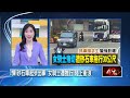 交通事故與社會事件