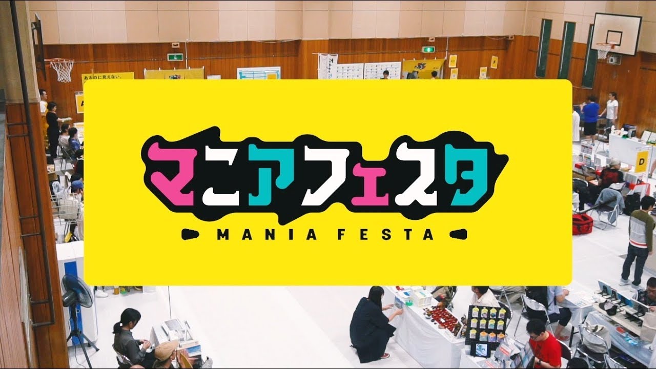 全国の珍スポットを取り上げる『東京別視点ガイド』 – EDIT LOCAL