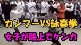 達人・詠春拳マスターが凄い【ジークンドーとシステマをMIX】