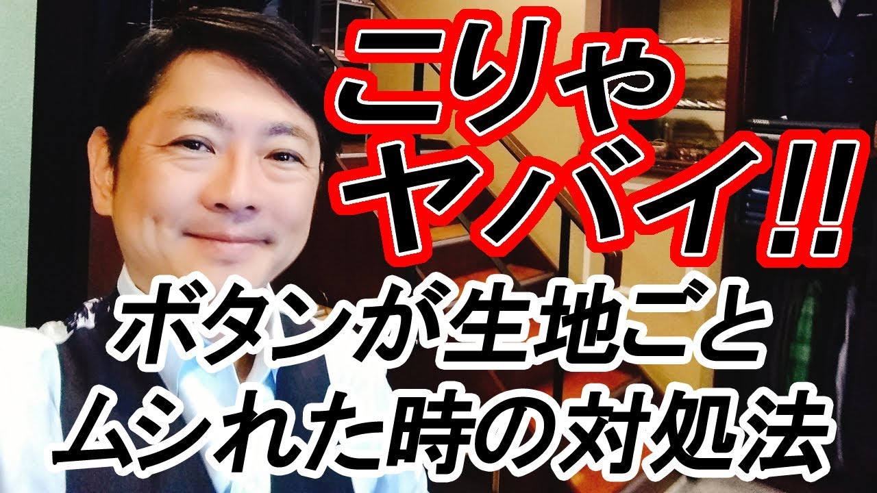 When a button comes off, it leaves a hole in the fabric This is