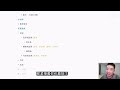 专业起名?古代文化常识!姓名称谓【学过石油的语文老师】