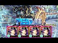 【前代未聞】有り得ない事が起きている【モンスト/ちょこ】